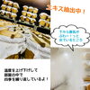 「大高酵素の工場見学に行ってきました！」
