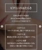ファスティング「【体内では作られにくい!?🍋重要なビタミン&ミネラル】」