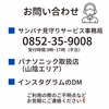 「独居高齢者を救う “新サービス” 登場！」