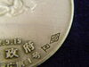 「1000」の刻印「その記念メダルを調べてみませんか　買取専門 金のクマ 沼津店」