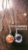 フラワーと宇宙玉「世界に一つ リンパトリートメント店 妃～プリンセス～」