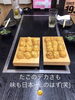 「近々のランキング…&愚痴…笑」