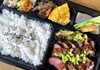 牛ハラミステーキ弁当「お弁当もやってます！」