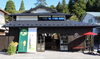 「【角濱ごまとうふ総本舗飲食部門】【今週のおすすめ記事】【WAKAYAMATIME】」