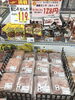 黒豚ミンチがお買い得！「A5黒毛和牛シルキー焼肉＆串フランクでBBQしよう！」
