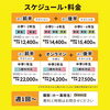 「『目標は高い方が良い』という罠【豊平区平岸地区で成績があがる学習塾】」