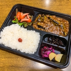 麻婆茄子弁当