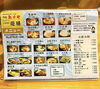 「【越前町】旅籠おけやさんのせいこがに丼♪」