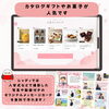 「入園・入学内祝いに！写真入りオリジナルメッセージカードのご案内」