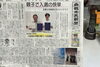 「親子でプロフォトコンテストに入選しました‼【瀬尾写真館】」