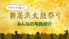 あなたが選ぶ新居浜太鼓祭り みんなの写真紹介 あなたが選ぶ 新居浜太鼓祭り まいぷれ 新居浜市