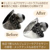 他店で断られた修理もご相談ください「ジュエリーやアクセサリーの修理はミヤモトにお任せ下さい😌」