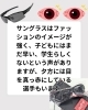 「少年野球・学生野球でもサングラスが必須の時代へ！🕶️⚾️」