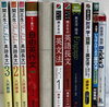 娘が使った参考書のほんの一部「英語学習のメリット②進路の選択肢　⭐️出雲市で英語教室をお探しならドリーム塾へ⭐️」