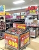 シューズコーナーをリニューアルいたしました Megaドン キホーテ西条玉津店のニュース まいぷれ 西条市
