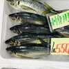 「魚魚市場鮮魚コーナーおすすめは「アラカブ・アジ・サバ」です♪」