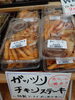 「いよいよGW最終日！手作り惣菜も販売中！アイアイひらたの温泉へぜひどうぞ🎶」