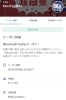 「【PayPay20%還元】本&文房具すべて対象です‼︎文平堂」