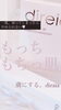 「『ゆらぎ肌回復SET』direiaキャンペーン♥」