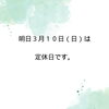 「週替わりランチは♥豚キムチ♥」