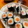 細巻