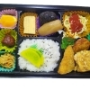 〖 幕ノ内弁当 B 〗