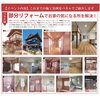 「西和賀町で初開催！「リフォーム･新築相談会5/18.19開催」」
