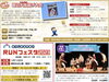 「第15回堀切大凧揚げ大会（ほりきりおおだこあげたいかい）［場所：堀切水辺公園周辺荒川河川敷、2023年1月14日（土）10時～14時］」