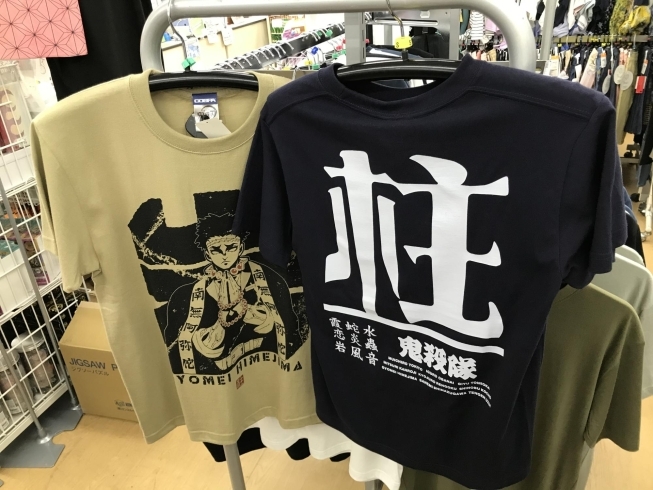 「柱」をイメージしたTシャツ「鬼滅の刃グッズ紹介」