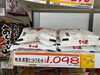 「ドン・キホーテ西条玉津店でお米をお得にゲット！」