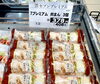 「店内はすっかり《秋》になりました❕」