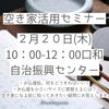 「自分と向き合う貴重な時間✨」
