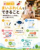 多彩な機能で集客・販促を支援「【Q&A公開】最近増えている「生成AIまいぷれくん」への疑問にお答えします！」