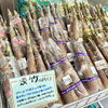 「地元産『ふき』たくさん入荷しました！『きゃら蕗』作りませんか！」