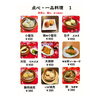 点心で飲茶、昼飲み、お食事、ゆっくりくつろげます。「ただいま、すべてのメニュー改定をすすめております。テイクアウトのお弁当、お得なランチセットメニューも順次お知らせ致します。もうしばらくおまちくださいませ。」