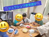 「新年あけましておめでとうございます。」