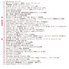 「※雨天中止となりました【出店情報】2024.6.30イオンタウン湖南マルシェS」