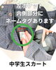 「あれにお名前書いてますか❓️🤗」