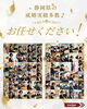 「【8月16日更新】全国TOP10%の証！「IBJ AWARD 2026年上半期」を受賞いたしました🏆✨」