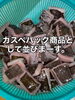 「本日も営業致します」