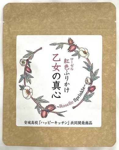 中日新聞に掲載されました 紅色 ローゼル ふりかけ 乙女の真心は こだわりの店ロゼで販売中です 美味しいパスタが食べられる生活介護事業所 それが こだわりの店 ロゼ こだわりの店 ロゼのニュース まいぷれ 安城市 中日新聞に掲載されました 紅色 ローゼル ふりかけ 乙女の真心は こだわりの店ロゼで販売中です 美味しいパスタが食べられる生活介護事業所 それが こだわりの店 ロゼ こだわりの店 ロゼのニュース まいぷれ 安城市