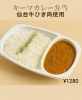 🍴お弁当🍴「🍴お弁当🍴」