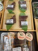 芋ようかん、水ようかん「今日は和菓子の日」