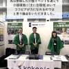 スタッフ「イベント出展のお知らせ！第7回ケアマ ネジャー大会に参加します！」