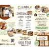 cafeFORYOUメニュー「コスパ最強‼️cafeFORYOUのランチご紹介✨」