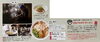 「ラーメンWalker九州２０２３に掲載されました【久留米　ラーメン】」