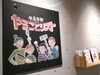 「年末年始やることリスト」