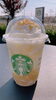 バナナナバナナフラペチーノ「★* ちょっと一息 *★」