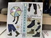 「雨の日は、お気に入りのレインシューズ雨靴でおでかけしましょう☔　　靴のフィッティングの専門家😊がいるお店です」