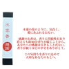 「☆★本日発売★☆斐川町　仏壇」